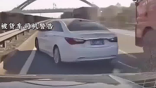 小车还是没吃过亏
