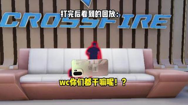 说打a的你们怎么全躺下了！？