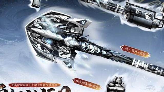 六月福利活动来袭，全新武学系列道具上线，活动期间“魂·擎天-武学”登录即领，CFer们不要错过啦