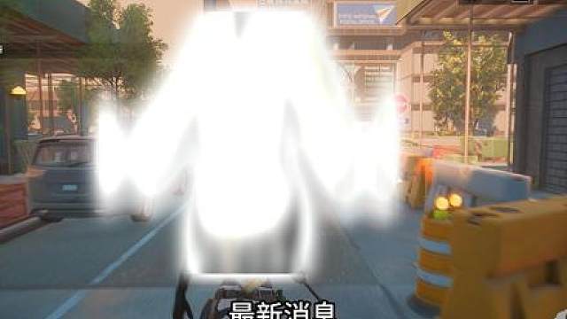 一夜暴富的机会来了，白东6.1免费领。