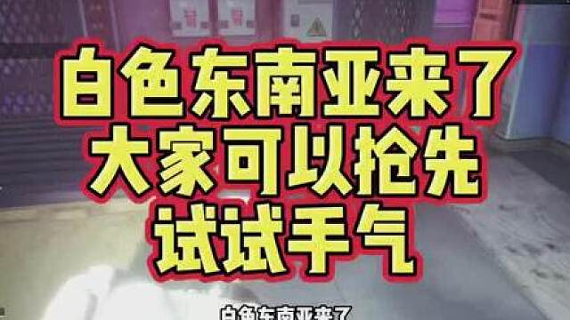 pubg赏金行动