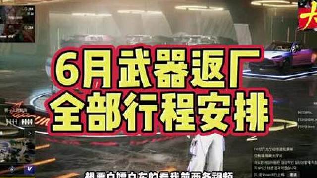 一起pubg
