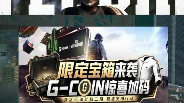 白东获取教程还有两件短袖