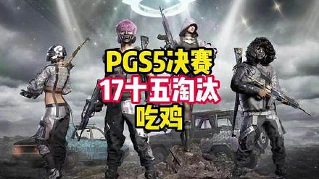 计划有变，准备夺冠！