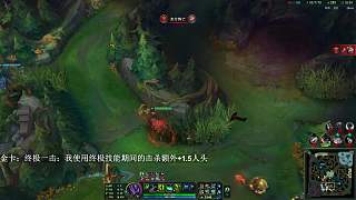 野區(qū)激戰(zhàn)失誤遭反殺