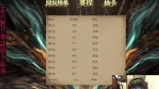 客服拒絕更換陪玩引發(fā)不滿