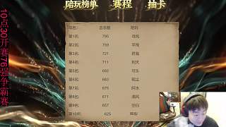 詳解80強(qiáng)爭(zhēng)霸賽每日淘汰流程