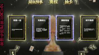 敵方五殺后故意送人頭引觀眾急催推塔
