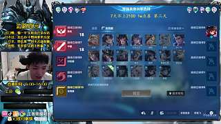 開播