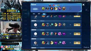 低勝率瑤教學(xué)局引發(fā)觀眾嘲諷