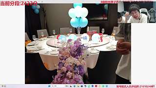 明天下午兩點帶小胖子看男科醫(yī)生