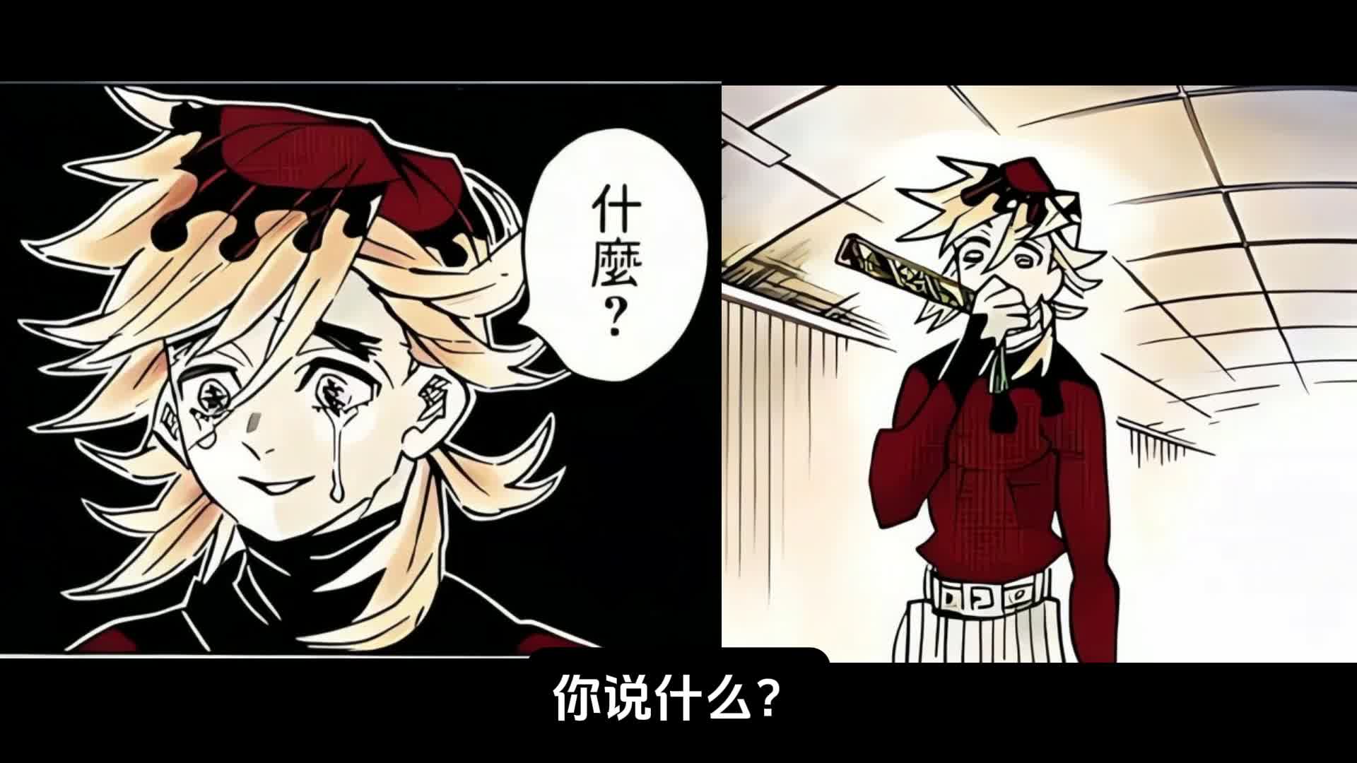 【童磨之死01】童磨被香奈乎戳穿真面目！一句话直接破防！