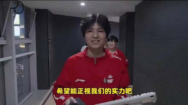 Monki喊話TES： 滔搏的話就是一樣吧，希望能正視我們的實(shí)力。我們贏游戲并不是靠運(yùn)氣的，靠運(yùn)氣是