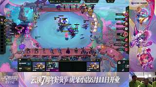 巨人殺手裝備助陣優(yōu)勢(shì)