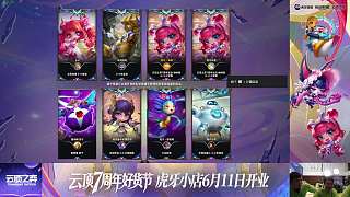 分析鱷魚使用限制引主播氣餒