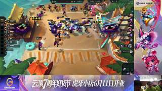 對(duì)局失利超哥分?jǐn)?shù)暴跌