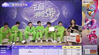 神超107054報(bào)價(jià)險(xiǎn)勝拍賣