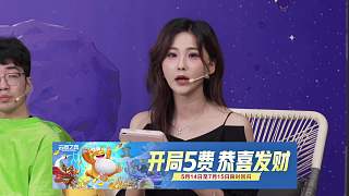 云頂沖刺營星神拍賣火熱開啟