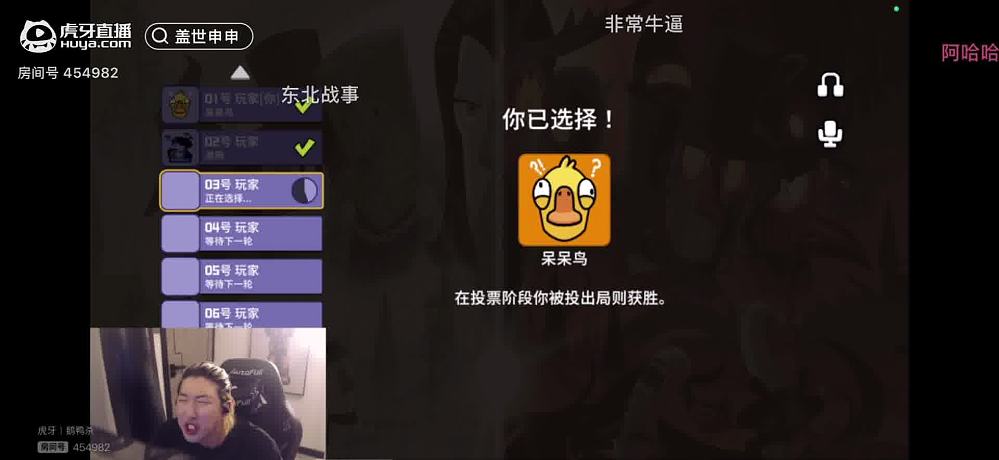 蓋世申申的精彩瞬間