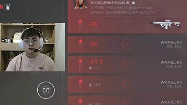 所有人感受