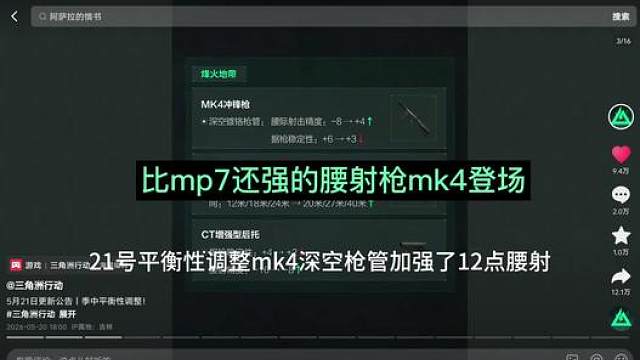 “mk4加强之后迎来质变”
