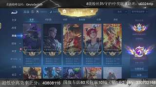 開播