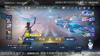 關(guān)羽代打疑云觀眾熱議不斷