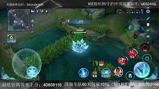 x無解被指窺屏引爭議