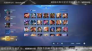 大司命0-5戰(zhàn)績(jī)引彈幕狂潮