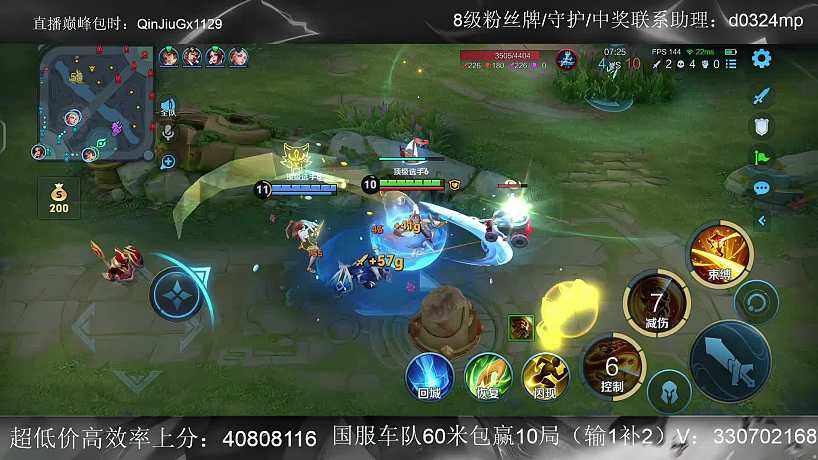 琴酒回應(yīng)攻擊直播落淚