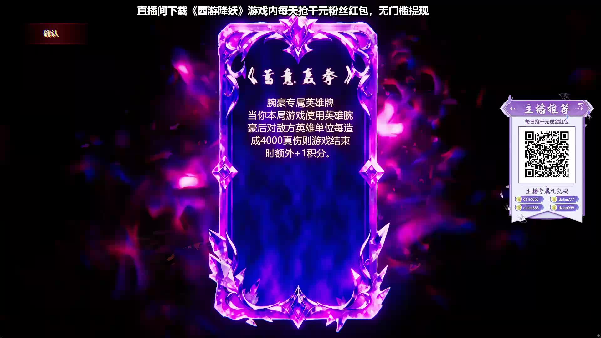 分析三杀诅咒防不了策略