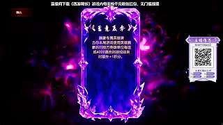 分析三殺詛咒防不了策略