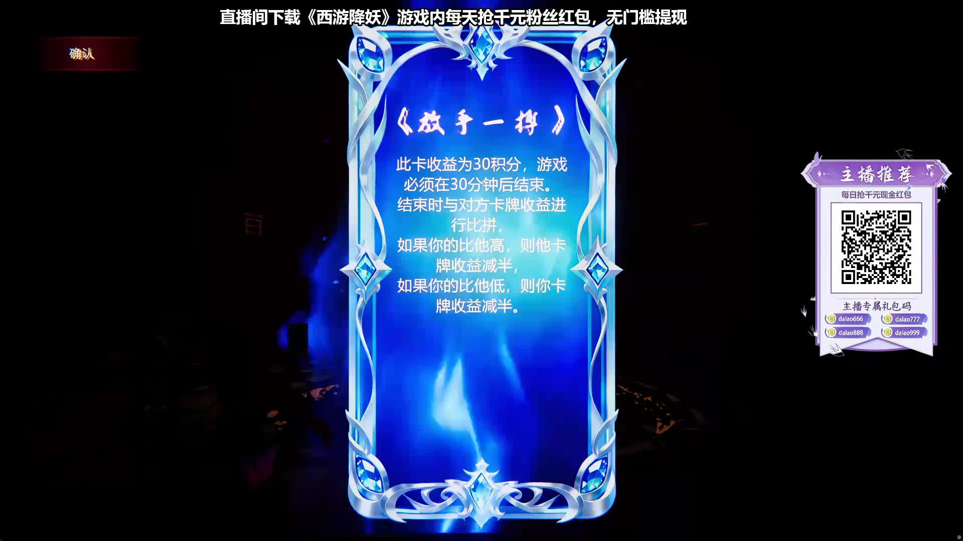 速推31分钟结束比拼收益
