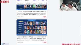 評估1188元王者賬號購買