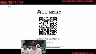 批評(píng)大司命刷錢(qián)不干事