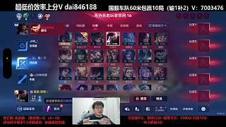 入雪身份曝光引發(fā)游戲互動