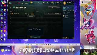 單殺德萊厄斯驚嘆操作