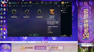 諾手帶引燃傳送對決永恩