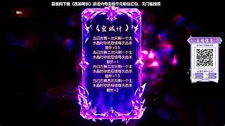 探討塞納陪伴流破解空城計規(guī)則