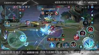 發(fā)起虎牙最大福袋活動
