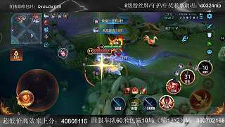 哪吒合力擊敗暴君獲金幣