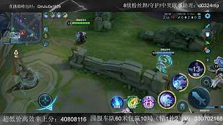 巔峰賽失敗怒罵隊(duì)友坑人
