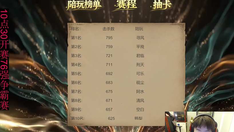 鴨梨未被淘汰澄清引驚訝