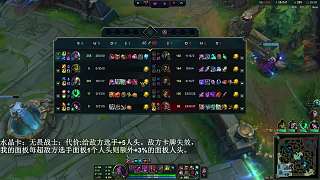 紅buff遭搶怒斥惡心隊友