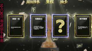 戲謔搞老板心態(tài)逗趣全場