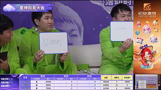 神超保守競拍第5倉