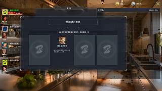 魚妹戒了游戲卻未忘舊情