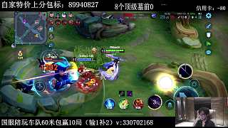 回應(yīng)觀眾寄叉子請求