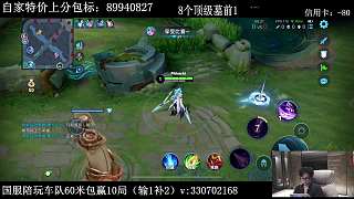 觀眾討論陰兵話題