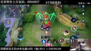 楊戩遭趙云碾壓陣亡震驚